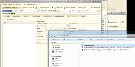 создание нового документа создание нового документа