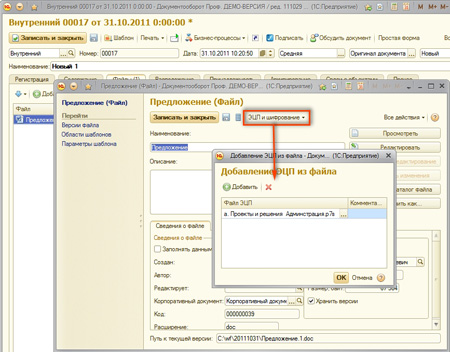 загрузка подписи из файла загрузка подписи из файла