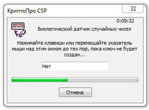 генерация эцп генерация эцп