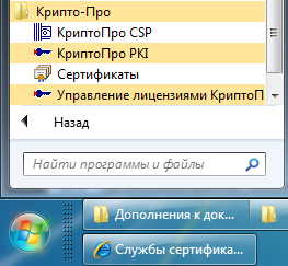 сертификаты пользователей сертификаты пользователей