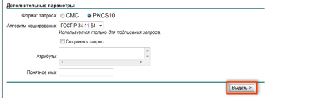 гост р 34.11-94 гост р 34.11-94