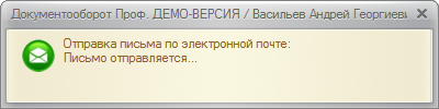 скачивание почты скачивание почты