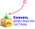 Основное документооборот.net download_demo82.jpg