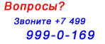 Телефоны