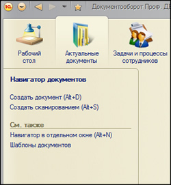 Подписание документов Подписание документов